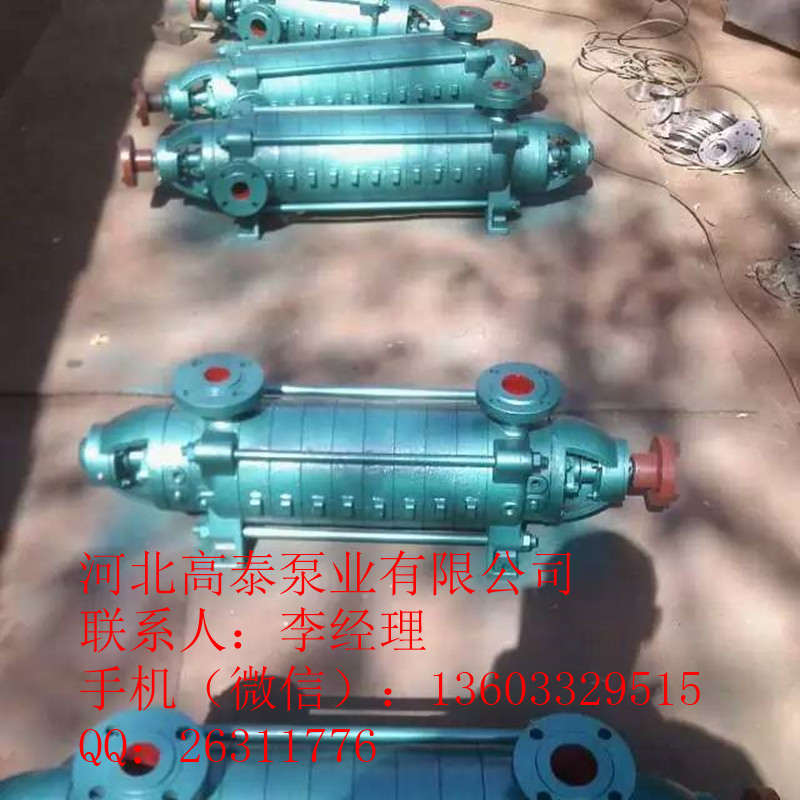 河北多級(jí)泵 DG85-67*8多級(jí)離心泵價(jià)格