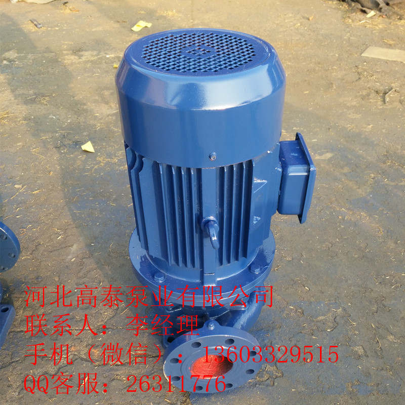 管道泵型號(hào) ISG125-200B管道離心泵參數(shù)