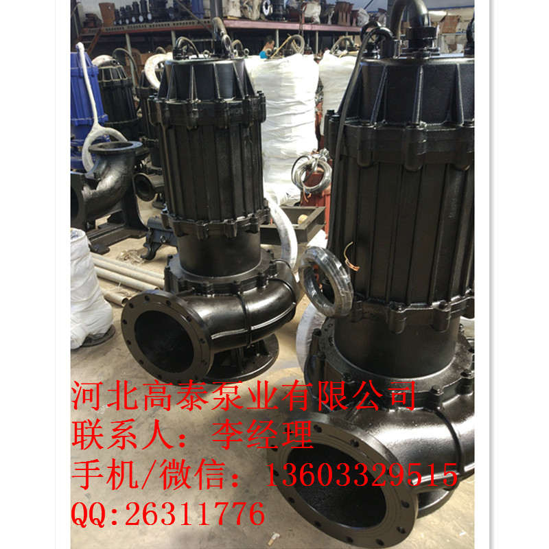 渣漿泵廠家 ZJQ80-45潛水渣漿泵價格