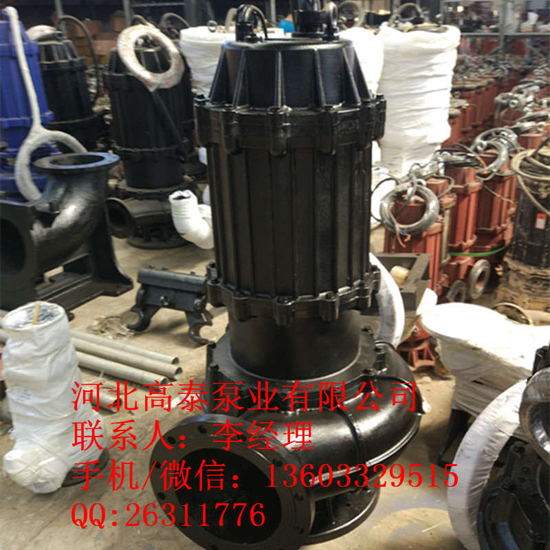 渣漿泵  ZJQ100-40潛水渣漿泵廠家