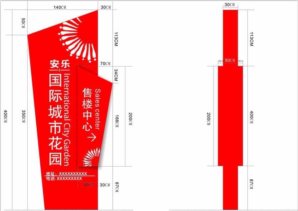 寧國滅蚊燈箱廠家，指路牌燈箱QQ2316361966