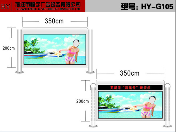 河北省恒宇牌滾動燈箱廠家，滾動燈箱制作，戶外廣告燈箱廠家