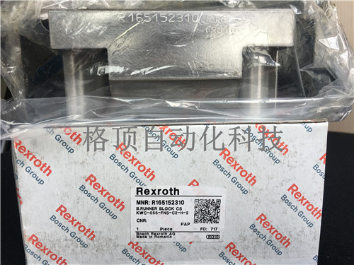 rexroth現(xiàn)貨德國進(jìn)口R165152310力士樂滑塊