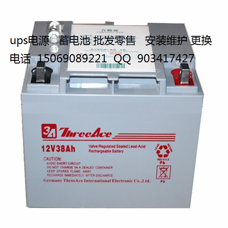 3A蓄電池12V38AH ThreeAce電池ups電源輸入電壓