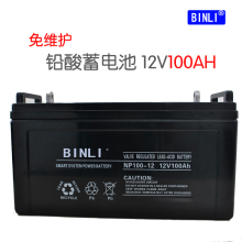 ups電池BINLI濱力牌NP38-12