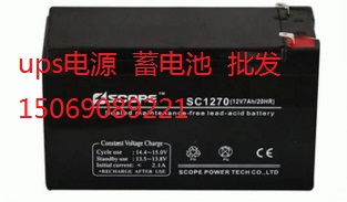 ups電池SCOPE吉奧牌 SC12380