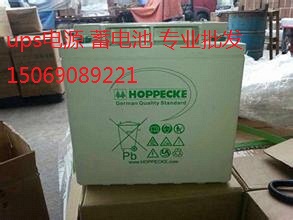 ups電池荷貝克牌 12V38AH