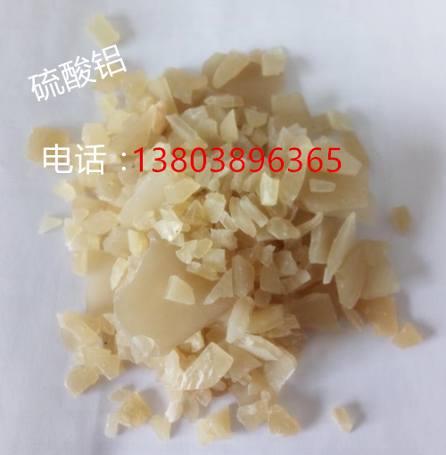 北京西城片狀水處理硫酸鋁工業(yè)用硫酸鋁瓦楞紙生產(chǎn)用硫酸鋁