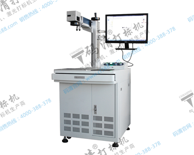 廣州佛山金屬刻字機/不銹鋼刻字機/激光刻字機/電腦刻字機
