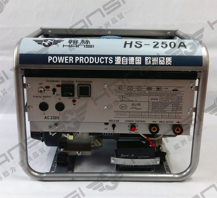 250A汽油發(fā)電電焊機(jī)帶輪子HS250A批發(fā)