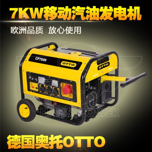 電啟動(dòng)5KW/6.5KW汽油發(fā)電機(jī)電啟動(dòng)汽油發(fā)電機(jī)