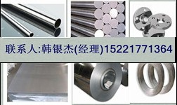 鎳合金1.4529鋼板，ALLOY926圓棒，彎頭，三通，法蘭