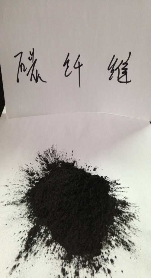 進(jìn)口碳纖維 短切碳纖維生產(chǎn)廠家 粉末碳纖維生產(chǎn)廠家