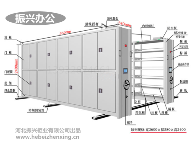 玉林手動密集架專業(yè)定制