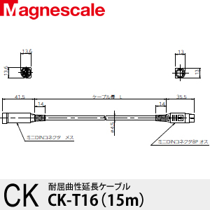 CK-T15日本索尼連接/Magnescale連接/索尼代理