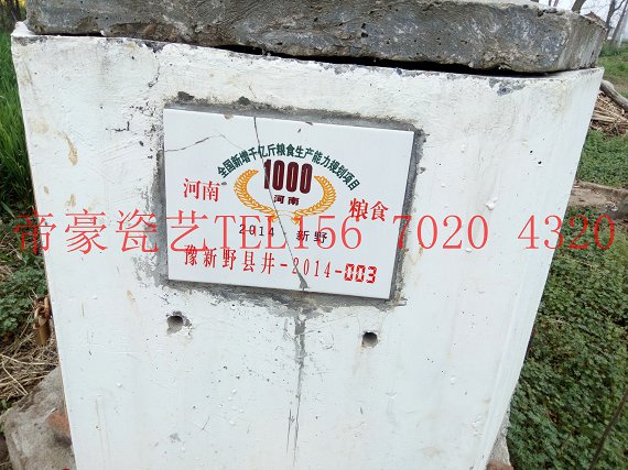 瓷磚電力宣傳畫(huà)   瓷磚電力宣傳畫(huà)