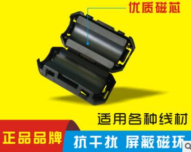 特價電源濾波器 夾扣EMI濾波磁環(huán)優(yōu)質磁芯 廠家大量庫存現(xiàn)貨