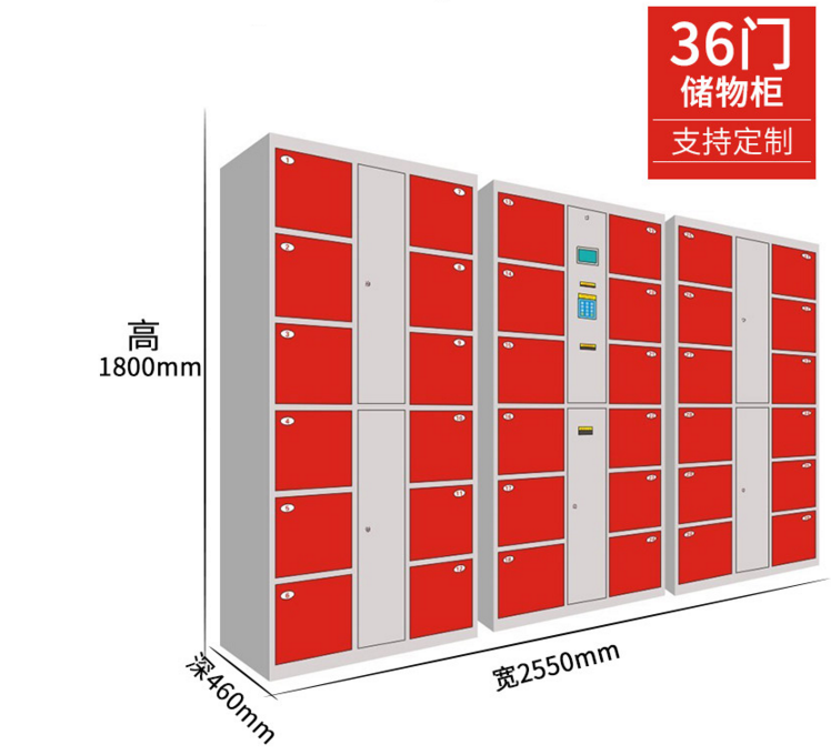 蘭州學校電子存包柜廠家廠家直銷