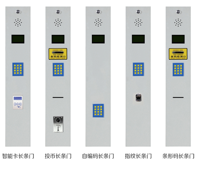 合肥躍強鋼制超市存包柜廠家直銷