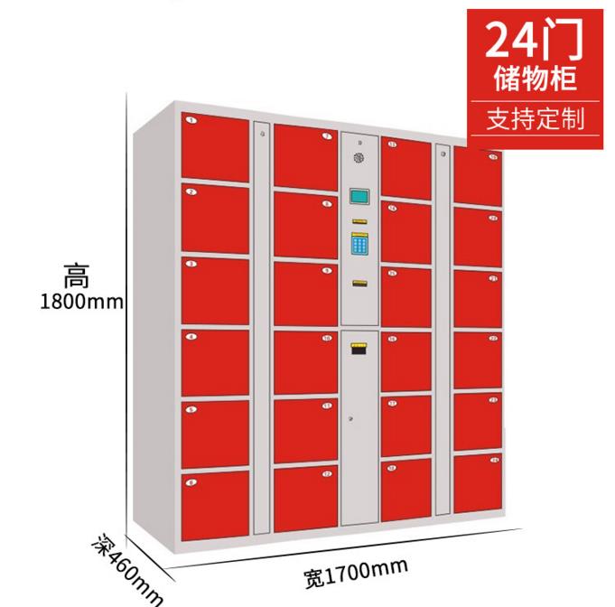 安徽六安圖書館電子存包柜廠家直銷