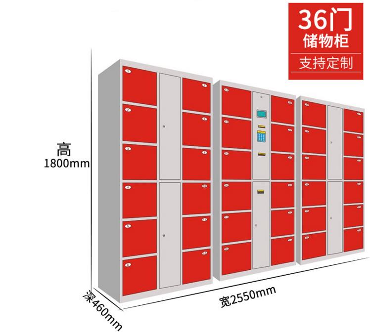 安徽安慶自設密碼存包柜廠家直銷