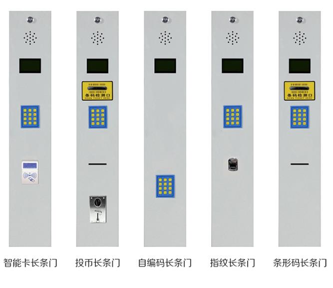 安徽淮北彩色存包柜供應(yīng)商