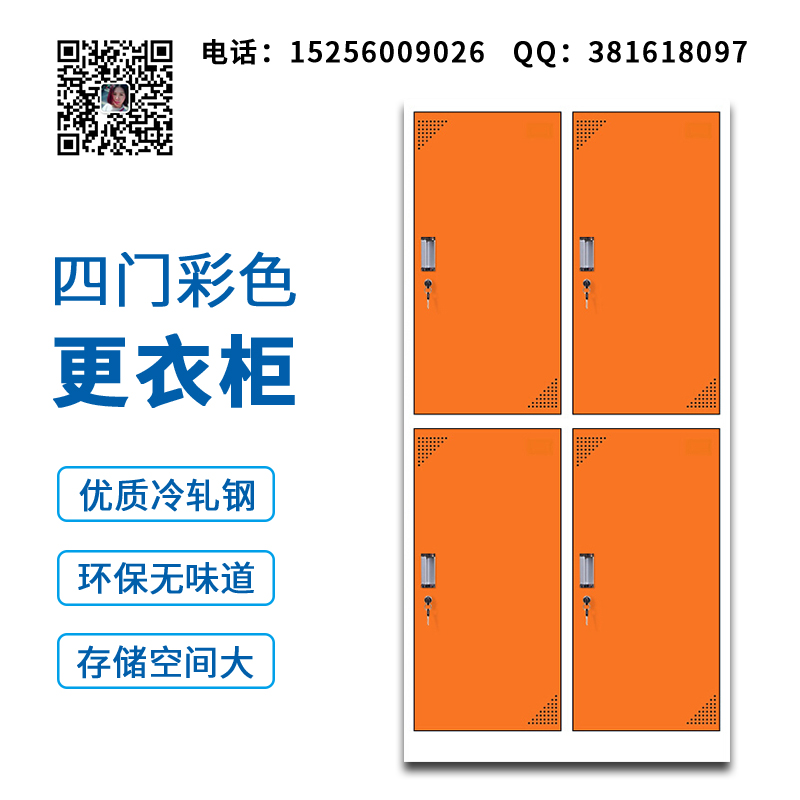 馬鞍山當(dāng)涂縣不銹鋼衣柜_鋼制柜_廠家報價