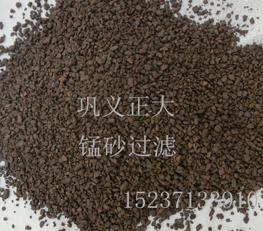 南昌錳砂濾料廠家【江西錳砂濾料】廠家價格