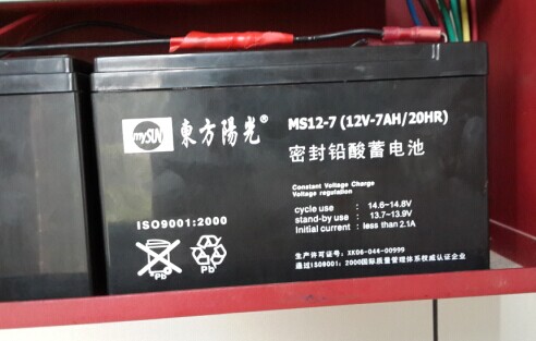 秦皇島市直銷東方陽(yáng)光蓄電池12v75ah