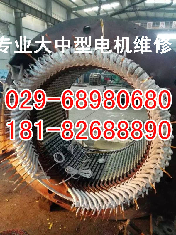 JS128-6現(xiàn)貨供應(yīng)西安電機(jī)廠調(diào)試安裝