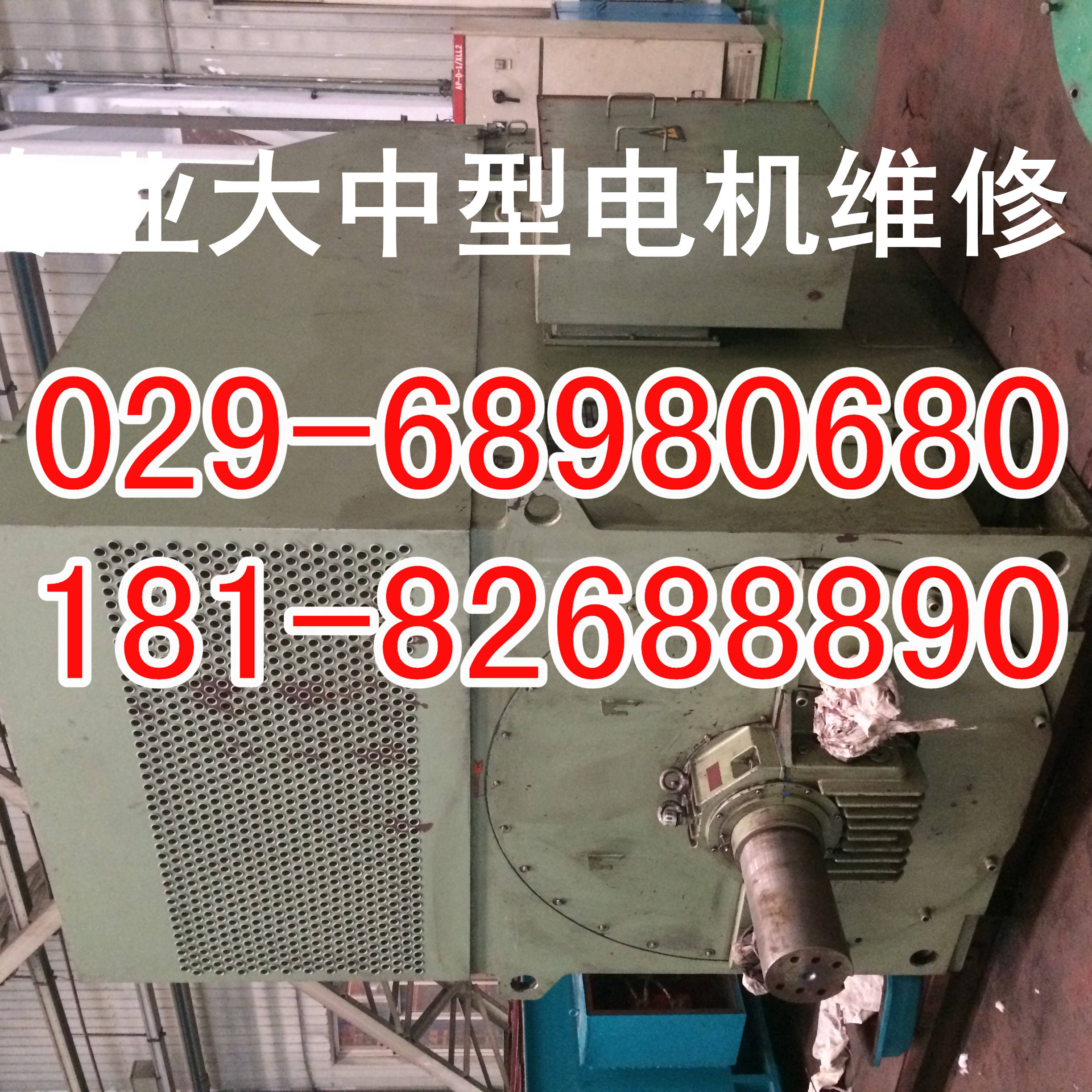 JR138-8現(xiàn)貨供應(yīng)三相異步電機(jī)調(diào)試安裝