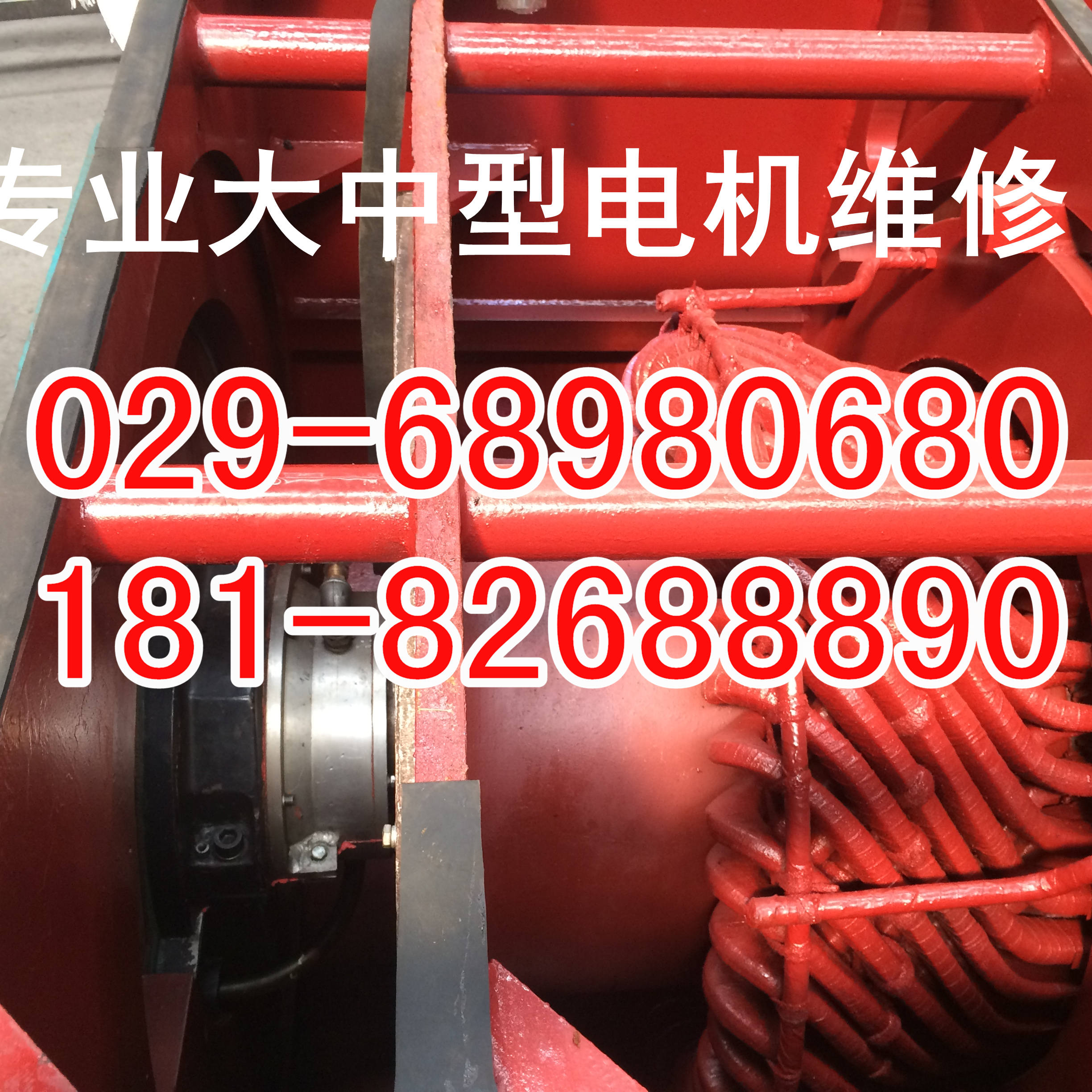 JS126-8現(xiàn)貨供應(yīng)JR、JS電機(jī)維修保養(yǎng)