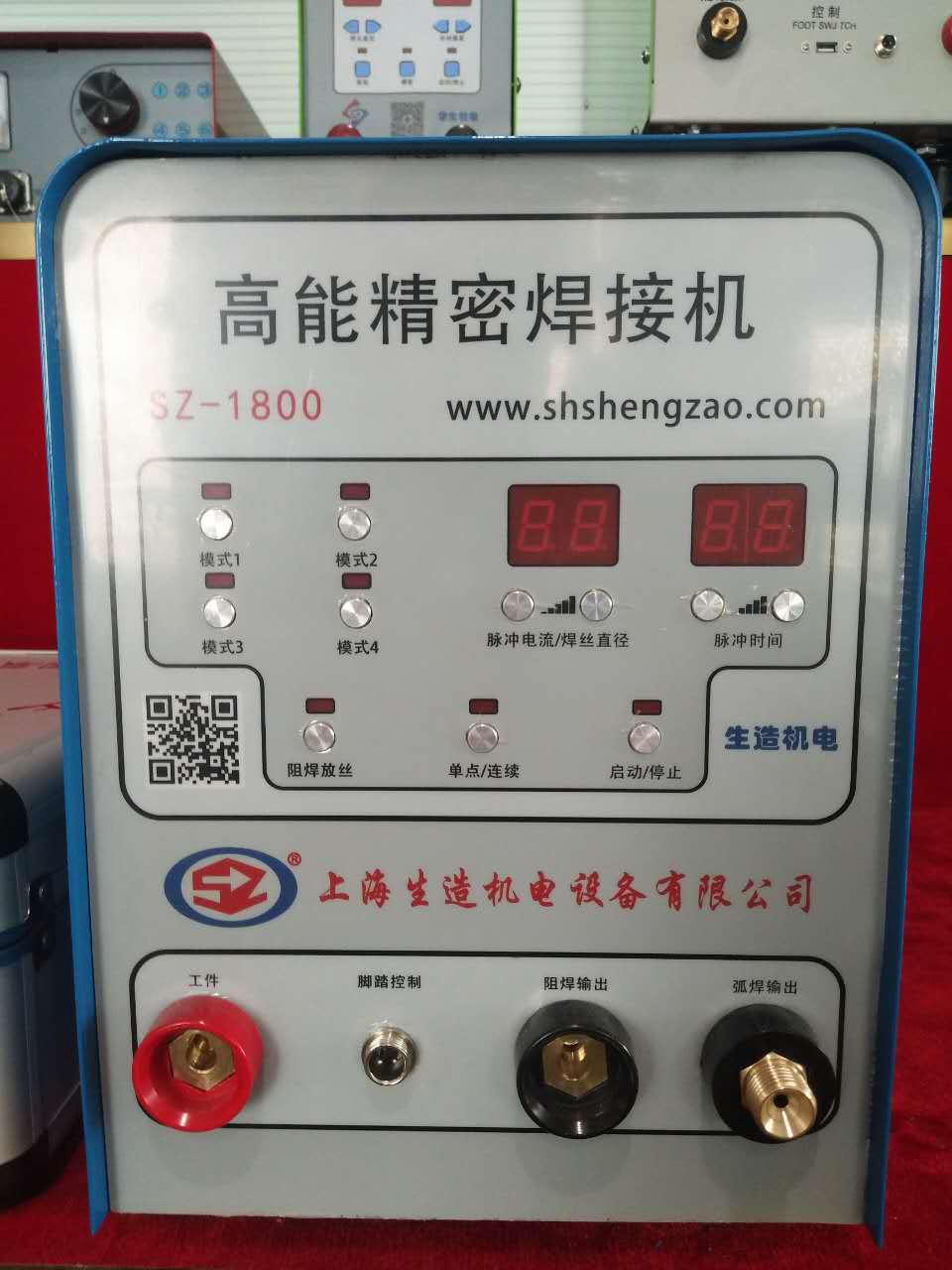 廣州不銹鋼冷焊機(jī)廠家直銷