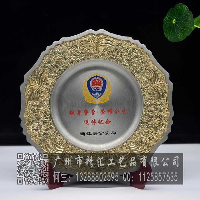 撫順職工退休紀(jì)念品定做，撫順集團(tuán)老員工退休禮品定做