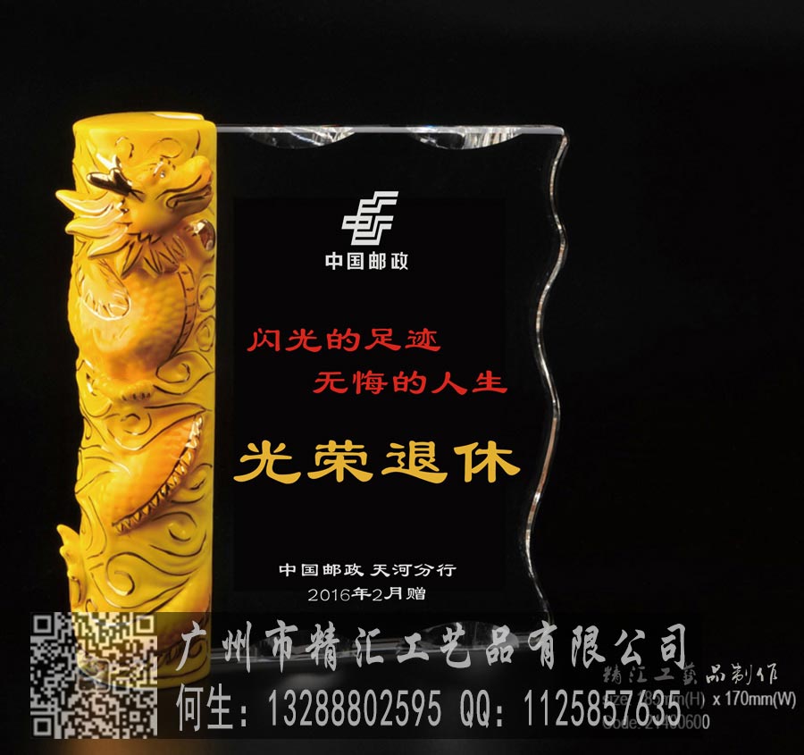 ?？诶蠁T工退休紀念品定做，?？谄髽I(yè)老職工退休禮品定做