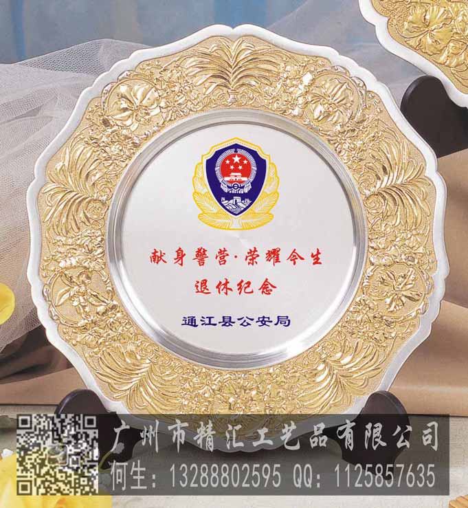 天津退休紀(jì)念品廠家，天津老職工退休商務(wù)禮品定做