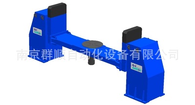 南京群信機(jī)械手配套用頭尾式兩軸變位機(jī)及汽車工裝夾具