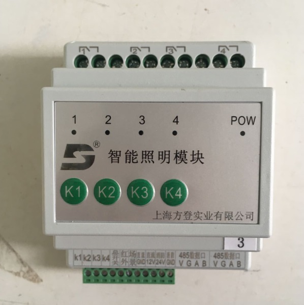 方登電氣PW-ILC-II-3/6智能照明遠(yuǎn)程調(diào)光控制開關(guān)