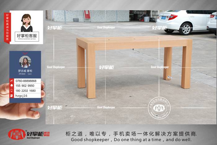 木紋四腳手機(jī)體驗臺蘋果靠墻體驗桌定做