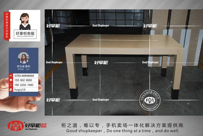 聯(lián)通木紋中島展銷臺(tái)新款聯(lián)通手機(jī)體驗(yàn)臺(tái)