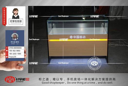 中國(guó)移動(dòng)木紋鐵架手機(jī)柜鐵質(zhì)新款手機(jī)展柜