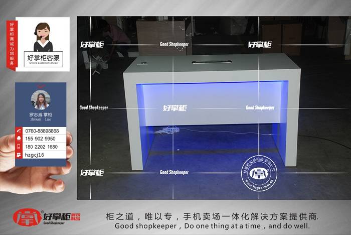 榮耀3.0開機(jī)試機(jī)臺(tái)木質(zhì)含多媒體插座洽談桌