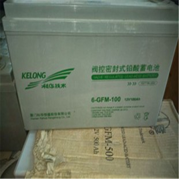 科華蓄電池6-GFM-200代理商 科華電池12V200AH