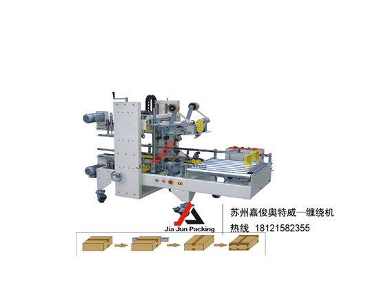 半自動(dòng)角邊機(jī)詳細(xì)參數(shù)