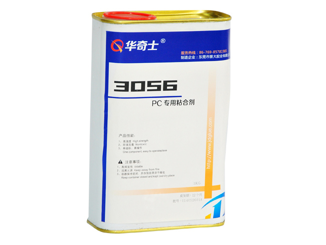 pc粘abs塑膠大面積膠水 pc粘abs塑料慢干膠水 pc復(fù)合膠水