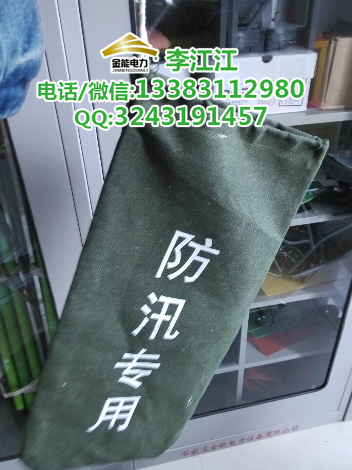 七臺河防汛沙袋30*80多少錢一個