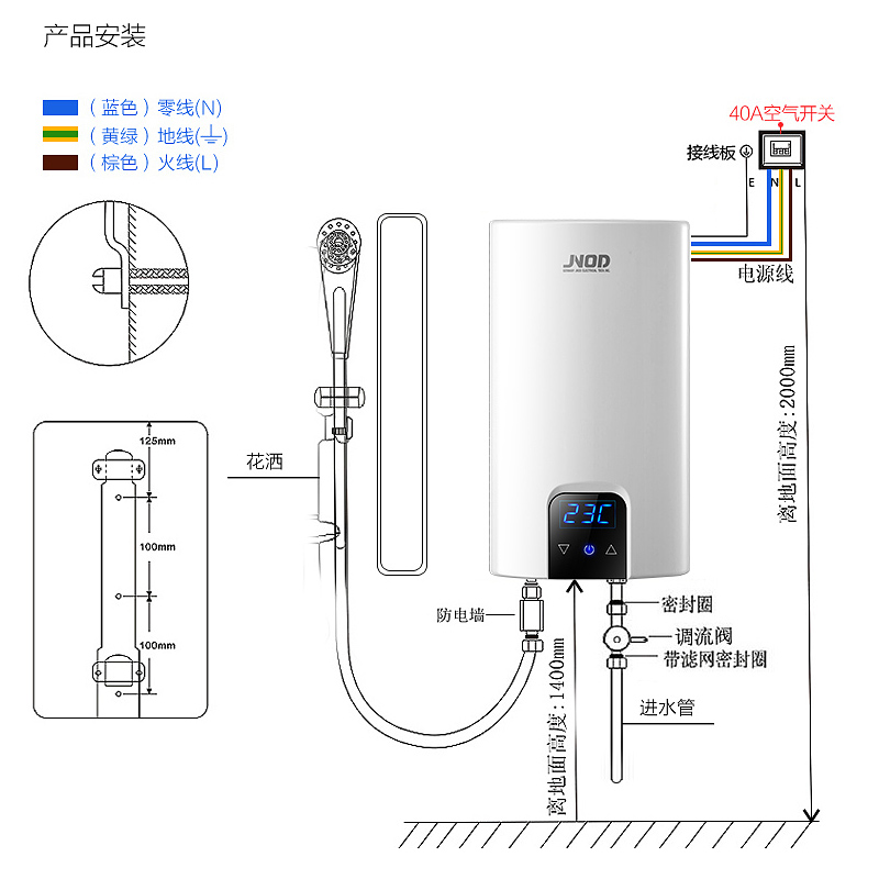 基諾德即熱式電熱水器 變頻恒溫熱水器6-8kw 速熱式電熱水器