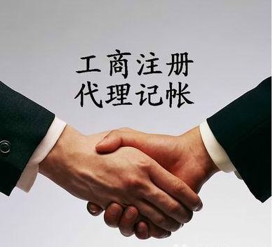 鄭州公司注銷所需提供的材料