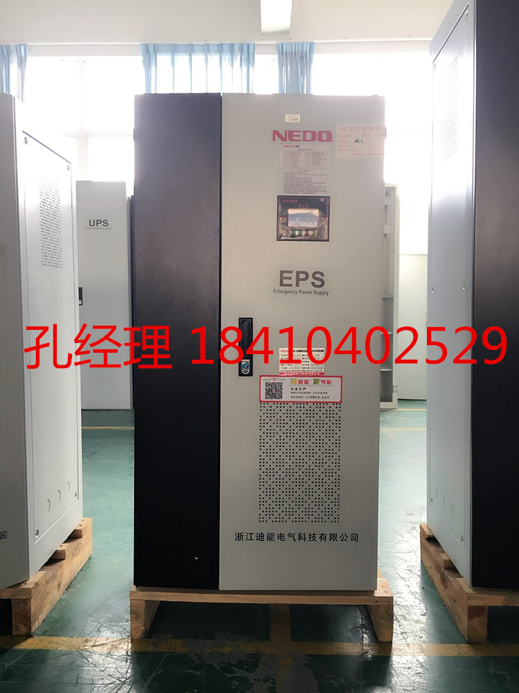 北京億佳源專供 迪能EPS應急電源 型號10KW