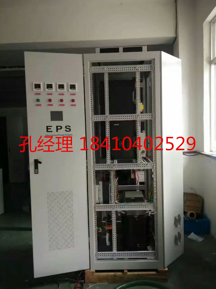 北京億佳源專供 迪能EPS應急電源 型號15KW